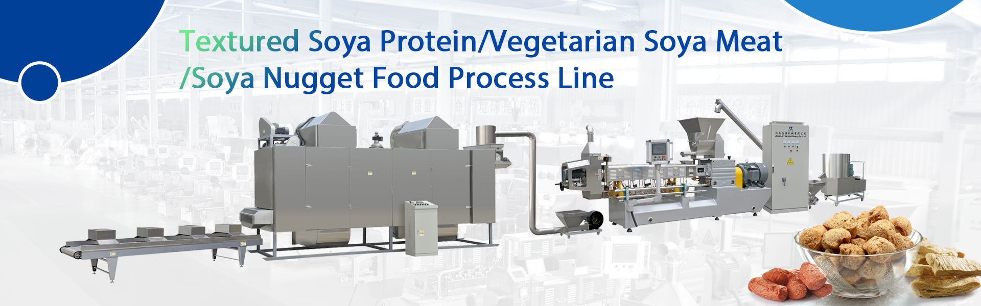 ماكينة صنع بروتين الصويا