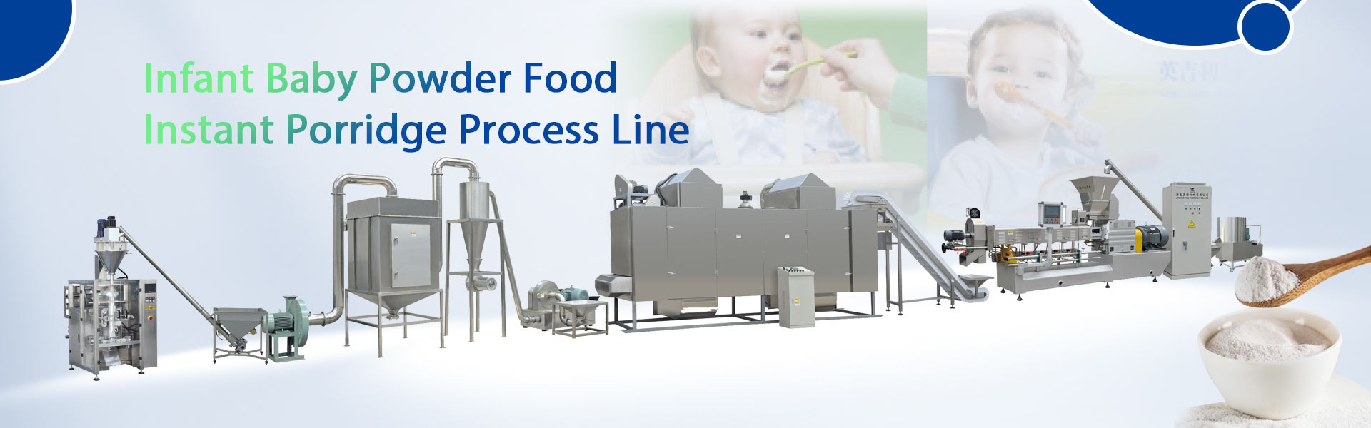 آلة صنع أرز الأطفال